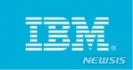 IBM이 전망하는 올해 클라우드 주요 키워드는?